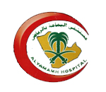Al Yamamah Hospital